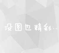 湖南高效营销型网站建设：策略与实战